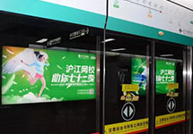 開學(xué)季，地鐵廣告集中爆發(fā)！