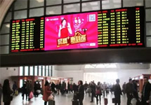 東鵬潔具2016高鐵廣告再出手！