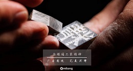 第一戶外只做一件事，并要做到極致