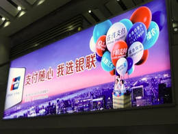 全國機(jī)場(chǎng)空港LED聯(lián)播媒體推介