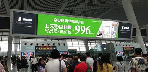 奧華重磅出去機(jī)場(chǎng)廣告、高鐵廣告！