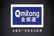 春運(yùn)期間全國高鐵站廣告位火熱招商！