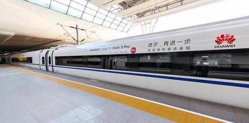繼OPPO之后，華為大規(guī)模投放高鐵廣告！