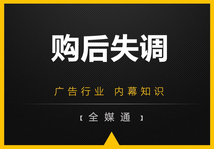 周三啦，全媒通教點(diǎn)廣告心里學(xué)！
