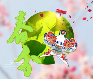 春分啦！春分啦！