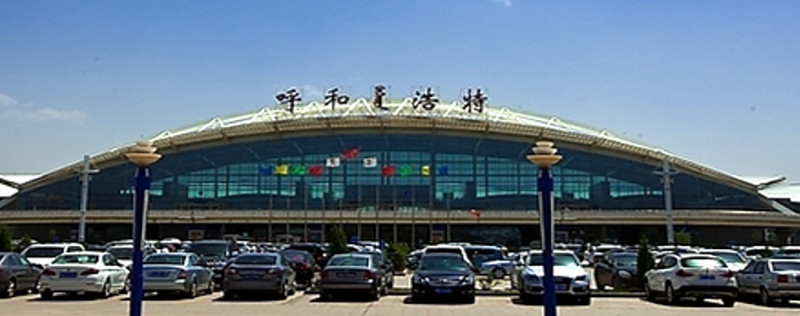 　　呼和浩特白塔國際機(jī)場是內(nèi)蒙古自治區(qū)航空運(yùn)輸中心，是中國國際航空公司內(nèi)蒙古分公司的基地?？偯娣e5.5萬平方米。國內(nèi)安全檢查設(shè)10個(gè)通道，國際安檢設(shè)2個(gè)通道，加快了旅客通過安檢的效率。  　　2013年，呼和浩特機(jī)場累計(jì)完成旅客吞吐量615.0萬人次，貨郵吞吐量3.26萬噸，保障運(yùn)輸飛行起降6.24萬架次，同比分別增長13.2%、13.7%和12.4%。其中，旅客吞吐量增速高于全國平均水平2.1個(gè)百分點(diǎn)。