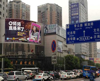 貴陽戶外LED廣告-貴陽戶外廣告-貴陽戶外廣告公司