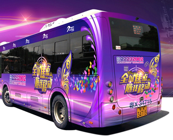 公交車廣告，強(qiáng)大的移動性廣告