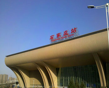 石家莊高鐵站廣告-石家莊高鐵站廣告投放價(jià)格-石家莊高鐵廣告公司