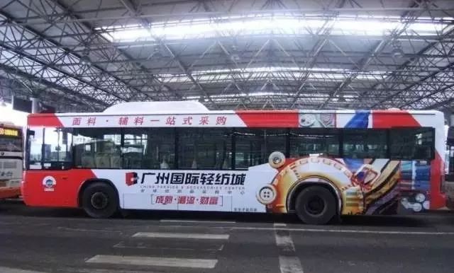 公交車(chē)身廣告圖