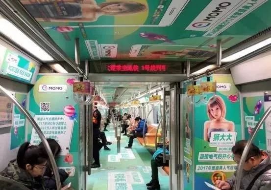 大幅人物海報(bào)驚現(xiàn)地鐵，當(dāng)陌陌主播原來還能有這個(gè)待遇