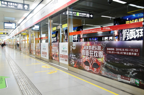 蘇州地鐵12封燈箱加安全門(mén)貼廣告