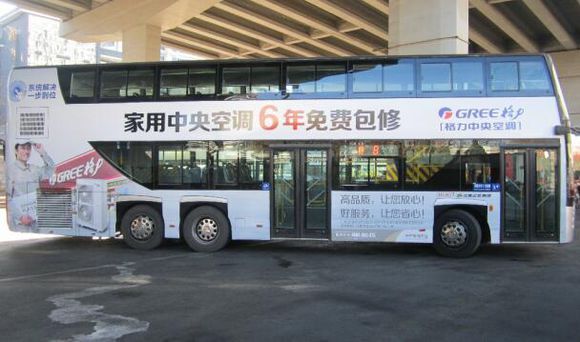 蘇州公交車(chē)身廣告媒體有什么優(yōu)勢(shì)?