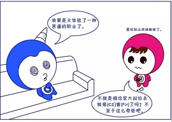 震驚！春節(jié)期間給錢都不讓我上！ 