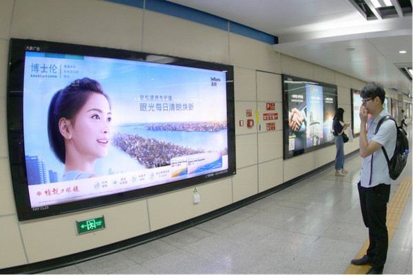 成都1、3、4號線地鐵廣告的媒體形式有哪些?