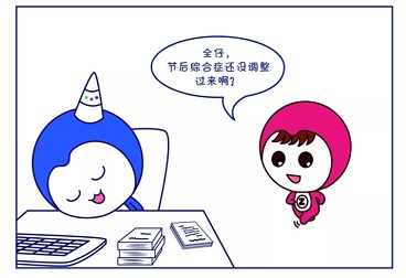 春節(jié)后，哪些媒體比較火爆？