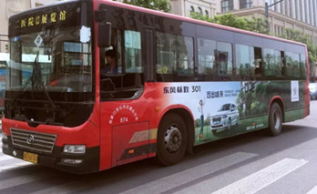 公交廣告，因為移動，所以備受矚目!