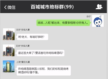 女神節(jié)后，地標們竟然來了場撕X大戰(zhàn)！