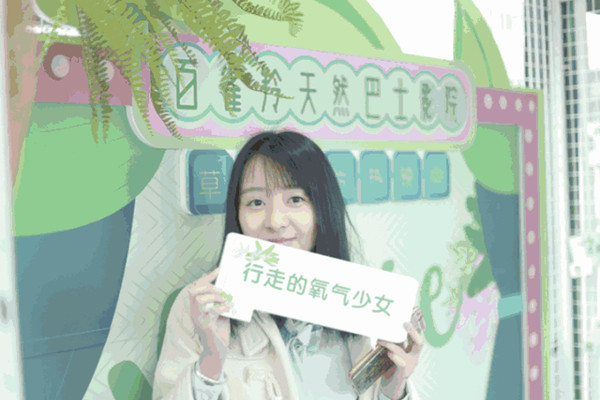 杭州公交車(chē)廣告