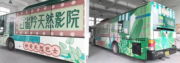 杭州公交車(chē)廣告
