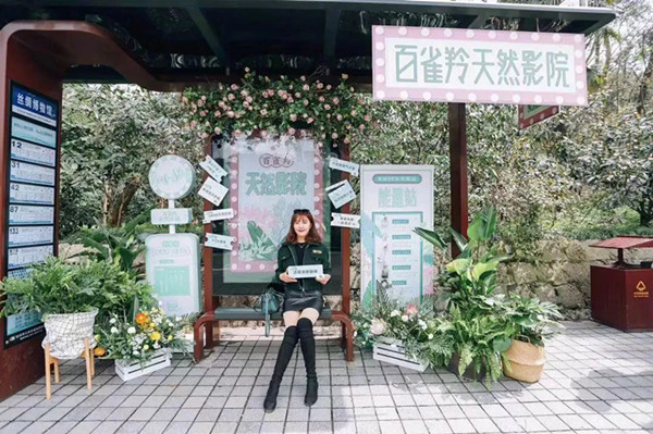 杭州公交車(chē)廣告