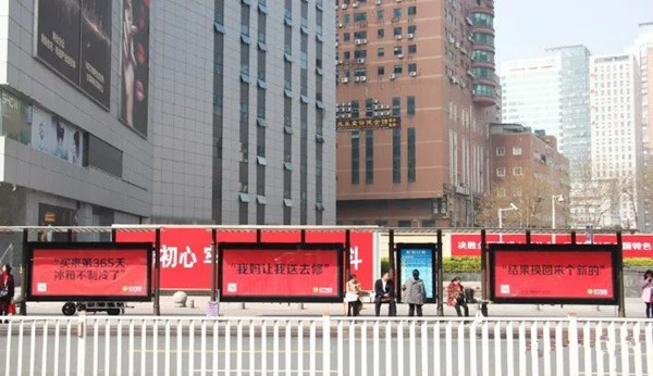 公交站牌廣告 公交站牌廣告