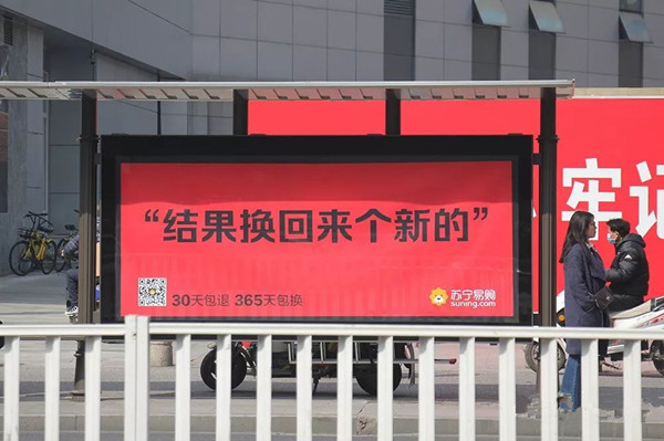 公交站牌廣告 公交站牌廣告