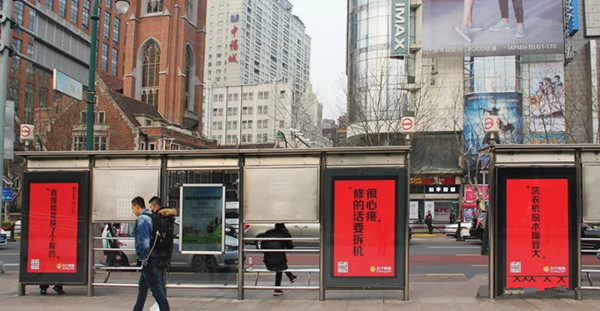 公交站牌廣告 公交站牌廣告