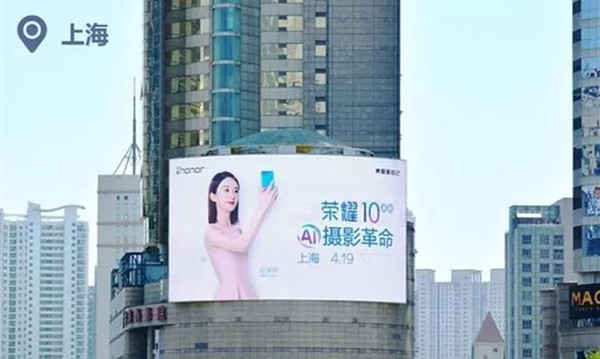榮耀手機(jī)專注線下投放，巨幅戶外廣告霸屏9大地標(biāo)城市!