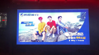 攜程風(fēng)波過后，這一波公交廣告試圖抓住你的心!