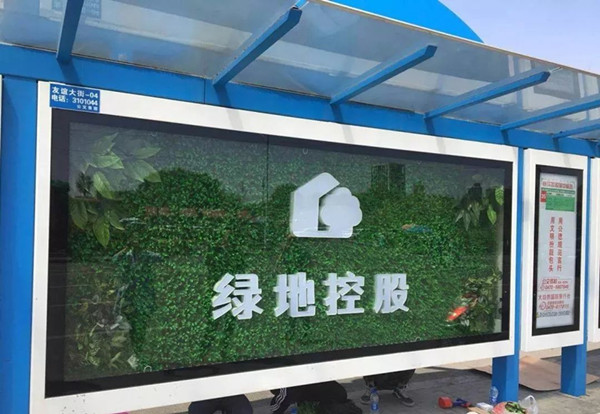 公交候車亭廣告