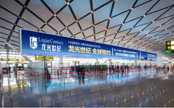 南寧吳圩機場廣告 南寧吳圩機場廣告