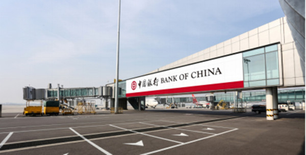 南寧吳圩機場廣告 南寧吳圩機場廣告