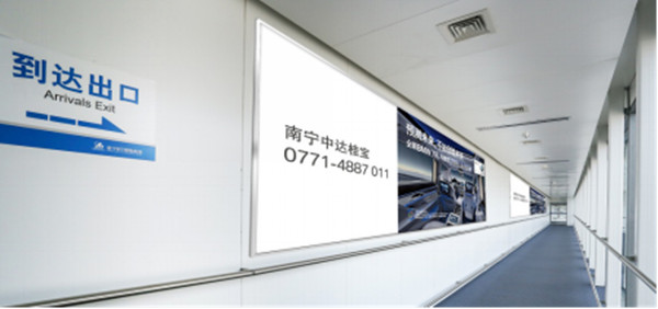 南寧吳圩機場廣告 南寧吳圩機場廣告