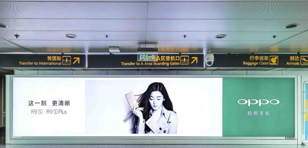 廣州機(jī)場(chǎng)廣告 廣州機(jī)場(chǎng)廣告