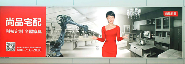 廣州機(jī)場(chǎng)廣告 廣州機(jī)場(chǎng)廣告