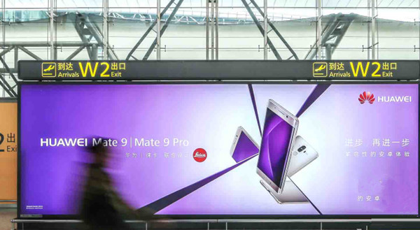 廣州機(jī)場(chǎng)廣告 廣州機(jī)場(chǎng)廣告