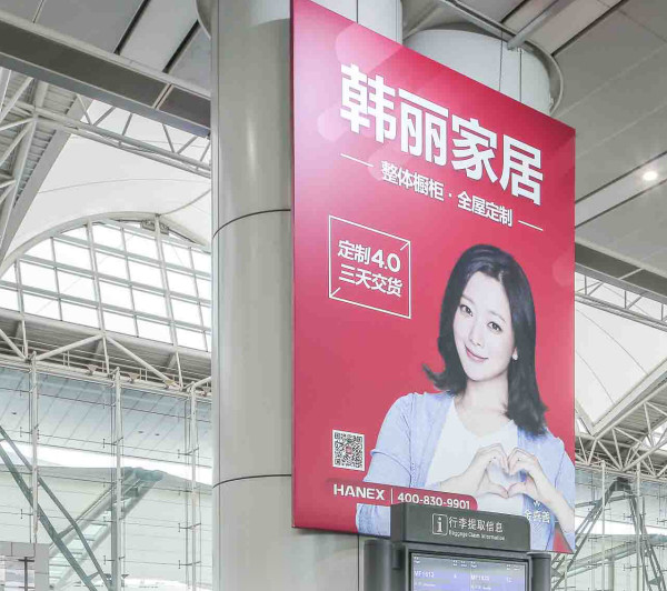 廣州機(jī)場(chǎng)廣告 廣州機(jī)場(chǎng)廣告