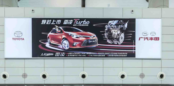 廣州機(jī)場(chǎng)廣告 廣州機(jī)場(chǎng)廣告