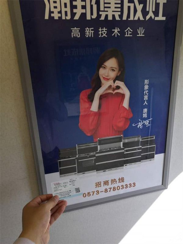 高鐵列車廣告 高鐵列車廣告