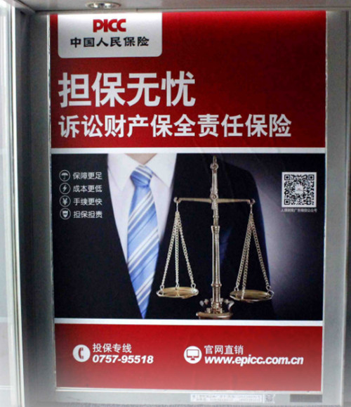 廣州白云國(guó)際機(jī)場(chǎng)廣告 廣州白云國(guó)際機(jī)場(chǎng)廣告