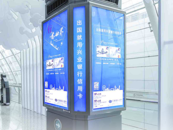 廣州白云國(guó)際機(jī)場(chǎng)廣告 廣州白云國(guó)際機(jī)場(chǎng)廣告