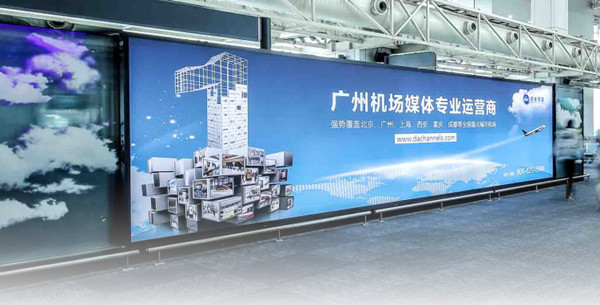廣州白云國(guó)際機(jī)場(chǎng)廣告 廣州白云國(guó)際機(jī)場(chǎng)廣告