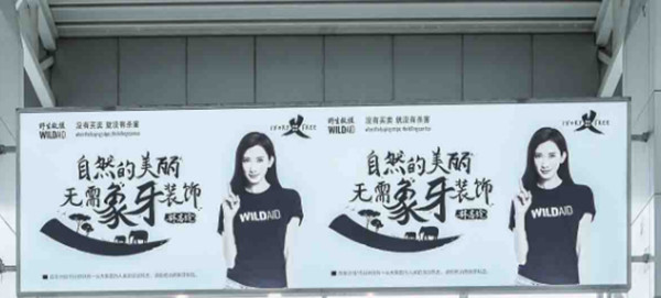 廣州白云國(guó)際機(jī)場(chǎng)廣告 廣州白云國(guó)際機(jī)場(chǎng)廣告