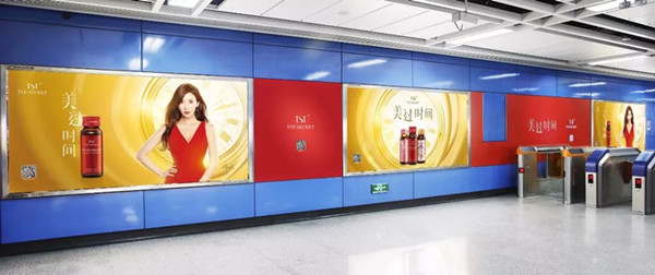 廣州地鐵廣告 廣州地鐵廣告