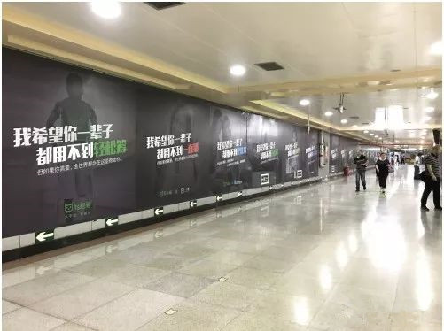 地鐵廣告 地鐵廣告