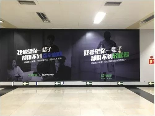 地鐵廣告 地鐵廣告