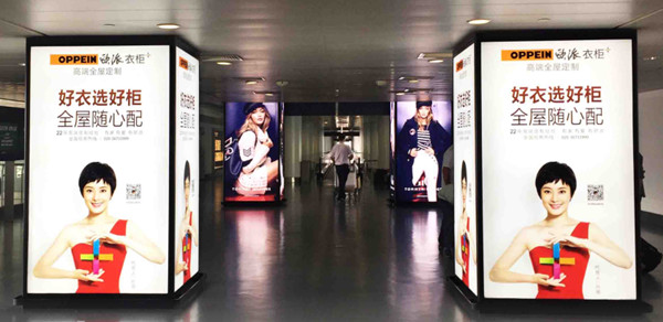 廣州機(jī)場(chǎng)廣告