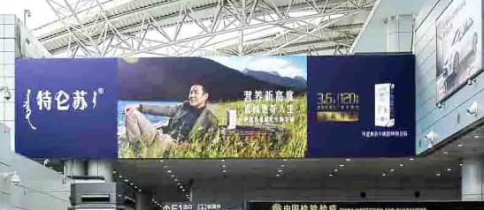 廣州機(jī)場(chǎng)廣告