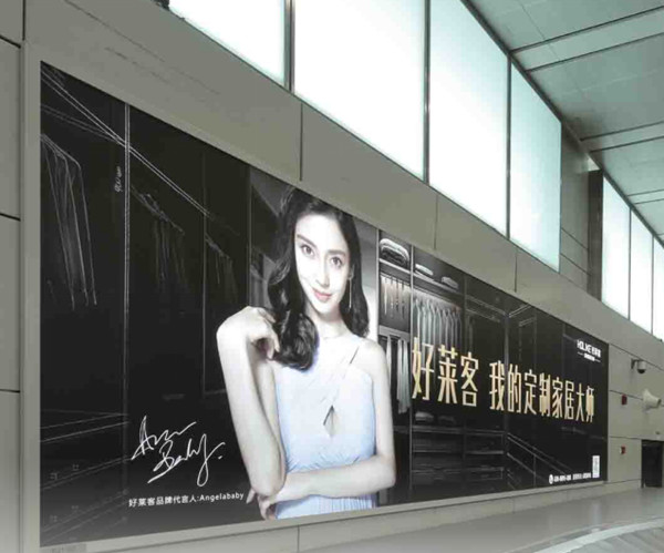 廣州機(jī)場(chǎng)廣告